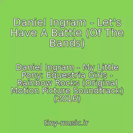 کاور آهنگ Daniel Ingram - Let's Have A Battle (Of The Bands) از Daniel Ingram - My Little Pony: Equestria Girls - Rainbow Rocks (Original Motion Picture Soundtrack) (2016)