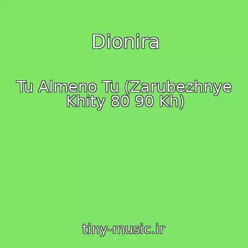 کاور آهنگ Dionira از Tu Almeno Tu (Zarubezhnye Khity 80 90 Kh)
