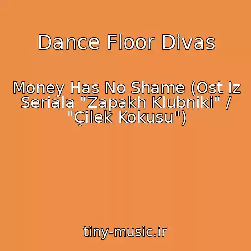 کاور آهنگ Dance Floor Divas از Money Has No Shame (Ost Iz Seriala "Zapakh Klubniki" / "Çilek Kokusu")