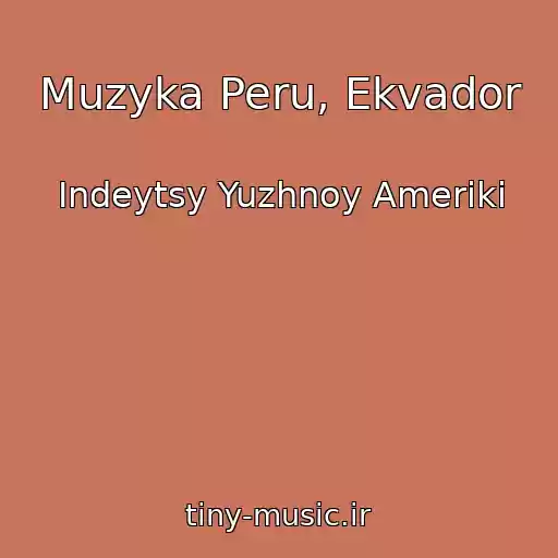 کاور آهنگ Muzyka Peru, Ekvador از Indeytsy Yuzhnoy Ameriki