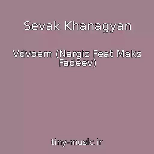 کاور آهنگ Sevak Khanagyan از Vdvoem (Nargiz Feat Maks Fadeev)