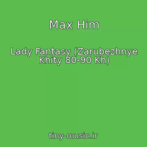 کاور آهنگ Max Him از Lady Fantasy (Zarubezhnye Khity 80-90 Kh)