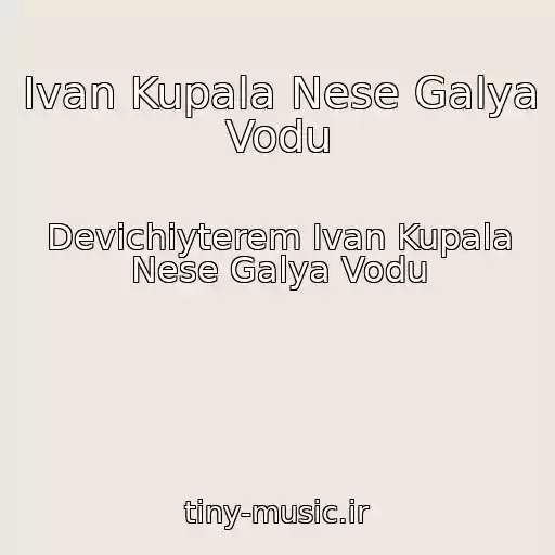 کاور آهنگ Ivan Kupala Nese Galya Vodu از Devichiyterem Ivan Kupala Nese Galya Vodu