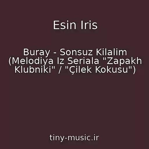 کاور آهنگ Esin Iris از Buray - Sonsuz Kilalim (Melodiya Iz Seriala "Zapakh Klubniki" / "Çilek Kokusu")