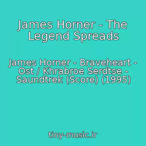 کاور آهنگ James Horner - The Legend Spreads از James Horner - Braveheart - Ost / Khrabroe Serdtse - Saundtrek (Score) (1995)
