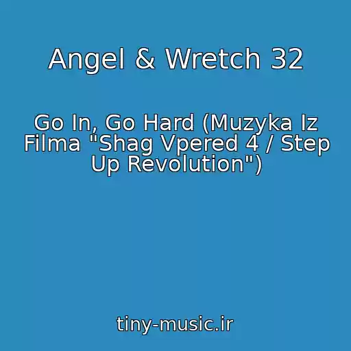 کاور آهنگ Angel & Wretch 32 از Go In, Go Hard (Muzyka Iz Filma "Shag Vpered 4 / Step Up Revolution")