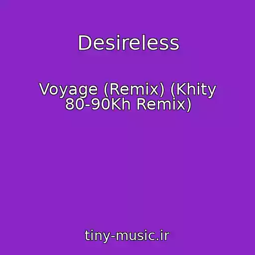 کاور آهنگ Desireless از Voyage (Remix) (Khity 80-90Kh Remix)