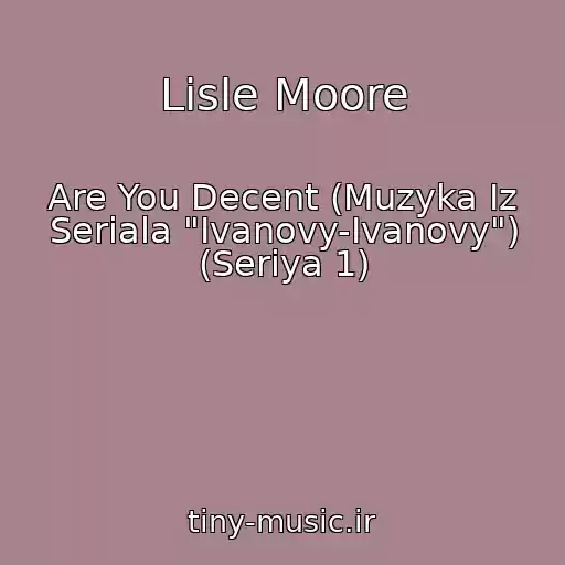 کاور آهنگ Lisle Moore از Are You Decent (Muzyka Iz Seriala "Ivanovy-Ivanovy") (Seriya 1)