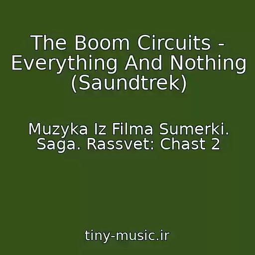 کاور آهنگ The Boom Circuits - Everything And Nothing (Saundtrek) از Muzyka Iz Filma Sumerki. Saga. Rassvet: Chast 2