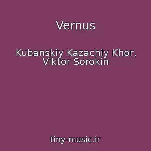 کاور آهنگ Vernus از Kubanskiy Kazachiy Khor, Viktor Sorokin