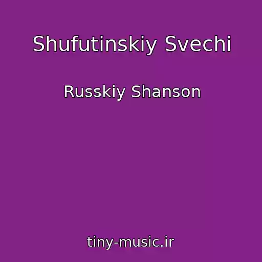 کاور آهنگ Shufutinskiy Svechi از Russkiy Shanson