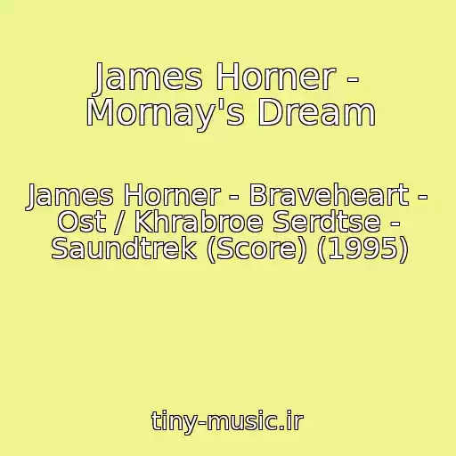 کاور آهنگ James Horner - Mornay's Dream از James Horner - Braveheart - Ost / Khrabroe Serdtse - Saundtrek (Score) (1995)
