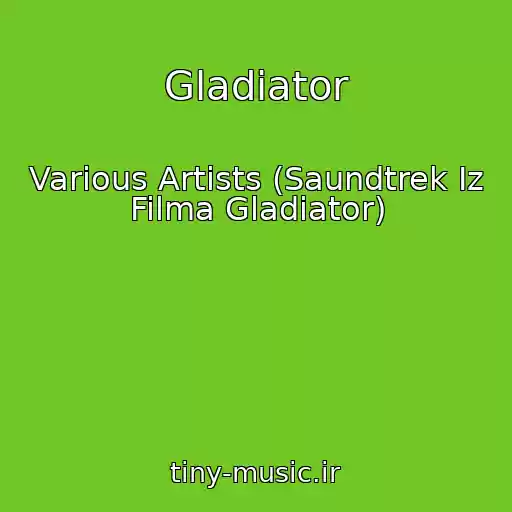 کاور آهنگ Gladiator از Various Artists (Saundtrek Iz Filma Gladiator)
