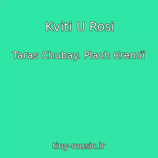 کاور آهنگ Kvіti U Rosі از Taras Chubay. Plach Єremії
