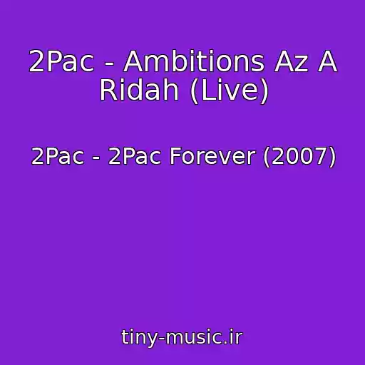 کاور آهنگ 2Pac - Ambitions Az A Ridah (Live) از 2Pac - 2Pac Forever (2007)