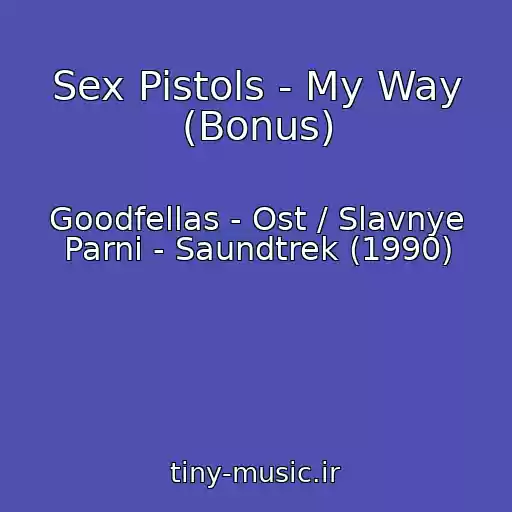 کاور آهنگ Sex Pistols - My Way (Bonus) از Goodfellas - Ost / Slavnye Parni - Saundtrek (1990)