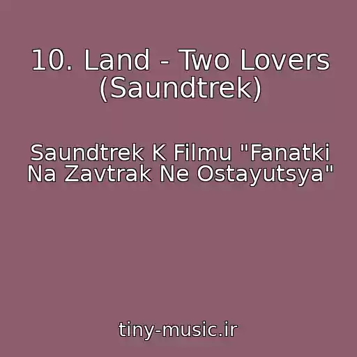 کاور آهنگ 10. Land - Two Lovers (Saundtrek) از Saundtrek K Filmu "Fanatki Na Zavtrak Ne Ostayutsya"