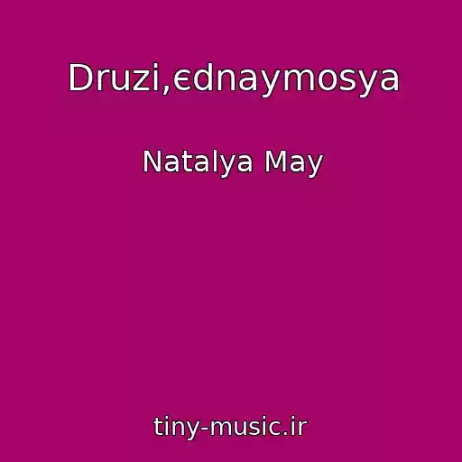 کاور آهنگ Druzі,єdnaymosya از Natalya May