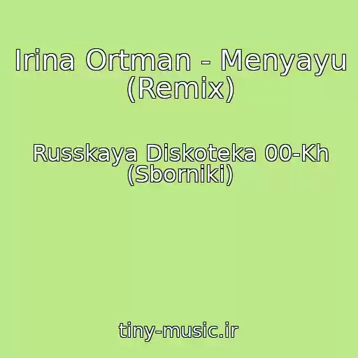 کاور آهنگ Irina Ortman - Menyayu (Remix) از Russkaya Diskoteka 00-Kh (Sborniki)