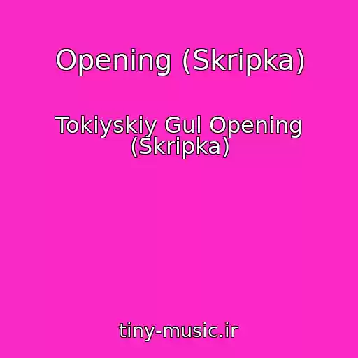 کاور آهنگ Opening (Skripka) از Tokiyskiy Gul Opening (Skripka)