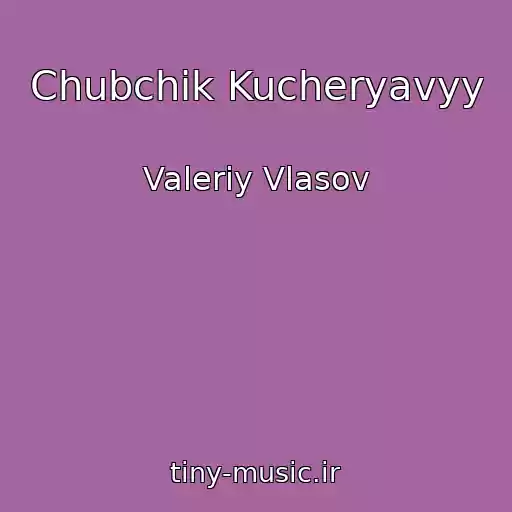 کاور آهنگ Chubchik Kucheryavyy از Valeriy Vlasov