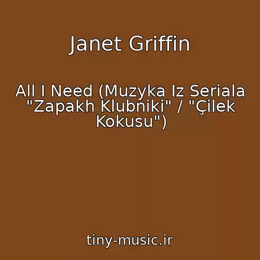 کاور آهنگ Janet Griffin از All I Need (Muzyka Iz Seriala "Zapakh Klubniki" / "Çilek Kokusu")