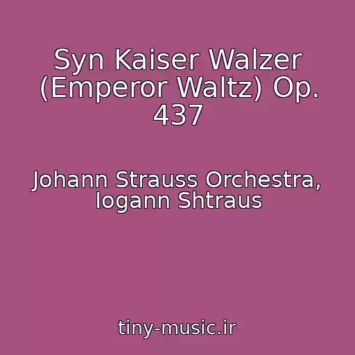 کاور آهنگ Syn Kaiser Walzer (Emperor Waltz) Op. 437 از Johann Strauss Orchestra, Iogann Shtraus
