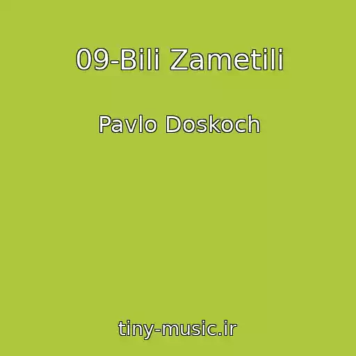 کاور آهنگ 09-Bіlі Zametіlі از Pavlo Doskoch