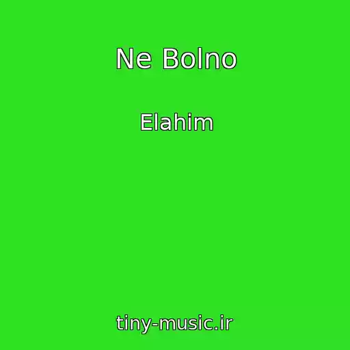 کاور آهنگ Ne Bolno از Elahim