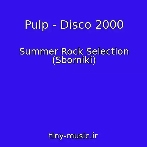 کاور آهنگ Pulp - Disco 2000 از Summer Rock Selection (Sborniki)