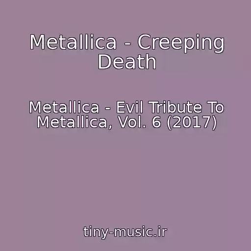 کاور آهنگ Metallica - Creeping Death از Metallica - Evil Tribute To Metallica, Vol. 6 (2017)
