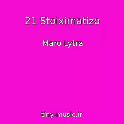 کاور آهنگ 21 Stoiximatizo از Maro Lytra