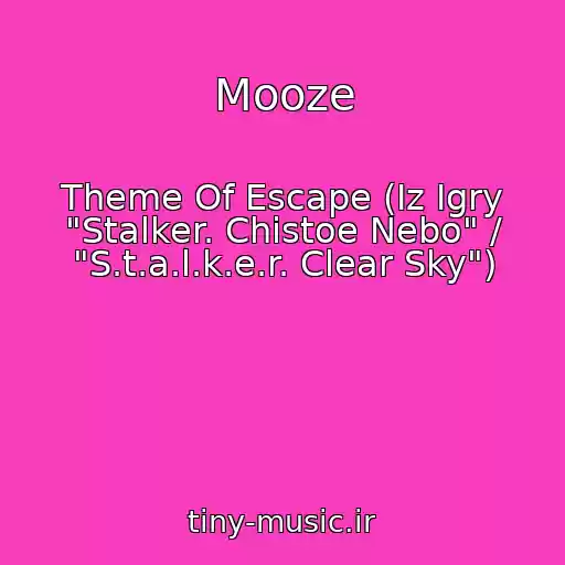 کاور آهنگ Mooze از Theme Of Escape (Iz Igry "Stalker. Chistoe Nebo" / "S.t.a.l.k.e.r. Clear Sky")