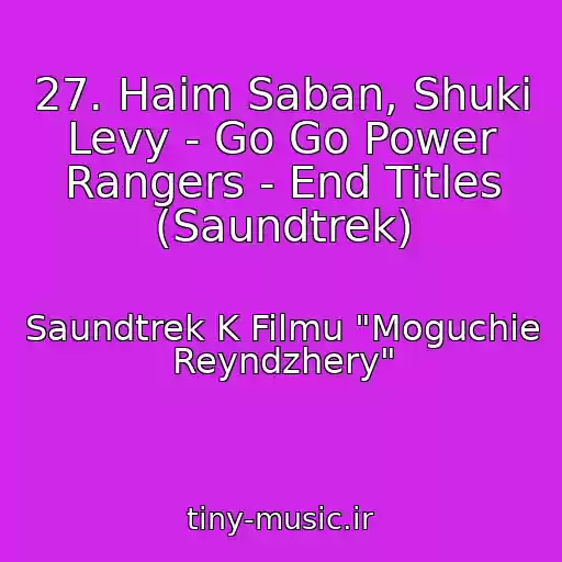 کاور آهنگ 27. Haim Saban, Shuki Levy - Go Go Power Rangers - End Titles (Saundtrek) از Saundtrek K Filmu "Moguchie Reyndzhery"
