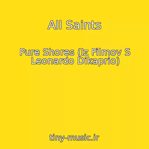 کاور آهنگ All Saints از Pure Shores (Iz Filmov S Leonardo Dikaprio)