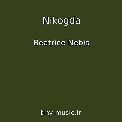 کاور آهنگ Nikogda از Beatrice Nebis