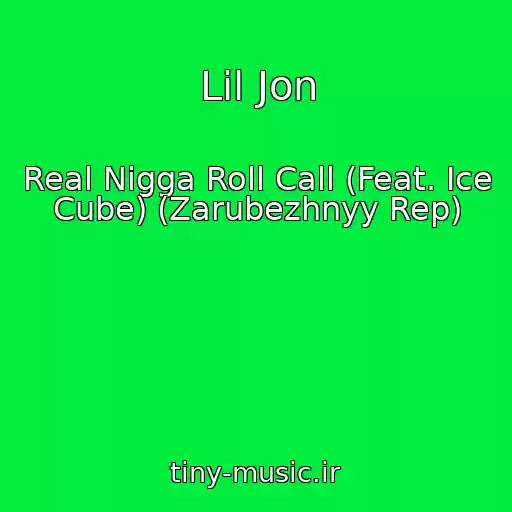 کاور آهنگ Lil Jon از Real Nigga Roll Call (Feat. Ice Cube) (Zarubezhnyy Rep)