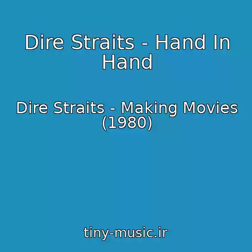 کاور آهنگ Dire Straits - Hand In Hand از Dire Straits - Making Movies (1980)