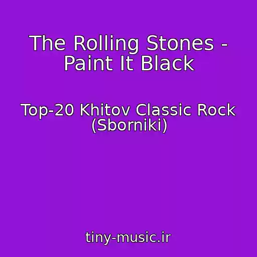 کاور آهنگ The Rolling Stones - Paint It Black از Top-20 Khitov Classic Rock (Sborniki)