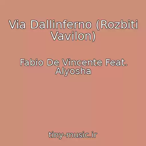 کاور آهنگ Via Dallinferno (Rozbiti Vavіlon) از Fabio De Vincente Feat. Alyosha