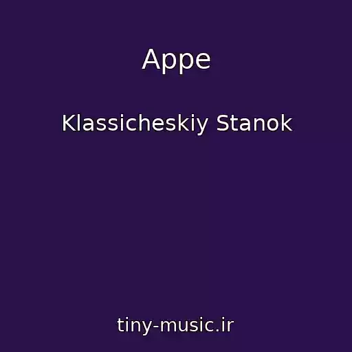 کاور آهنگ Appe از Klassicheskiy Stanok