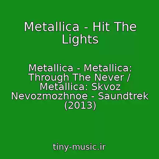 کاور آهنگ Metallica - Hit The Lights از Metallica - Metallica: Through The Never / Metallica: Skvoz Nevozmozhnoe - Saundtrek (2013)