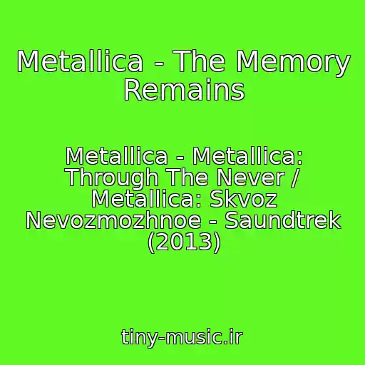 کاور آهنگ Metallica - The Memory Remains از Metallica - Metallica: Through The Never / Metallica: Skvoz Nevozmozhnoe - Saundtrek (2013)