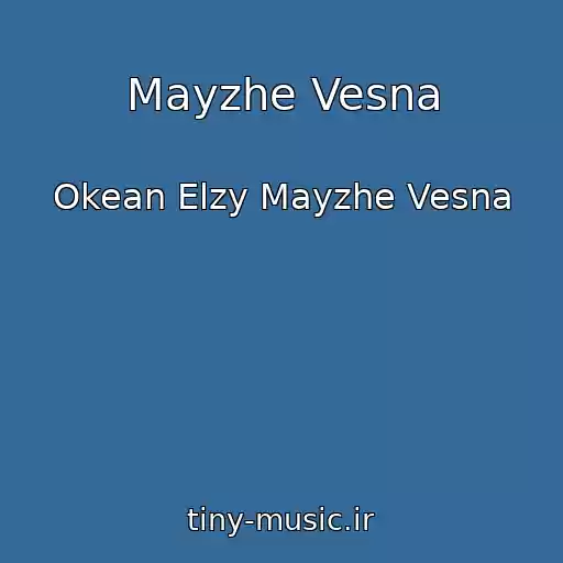 کاور آهنگ Mayzhe Vesna از Okean Elzy Mayzhe Vesna