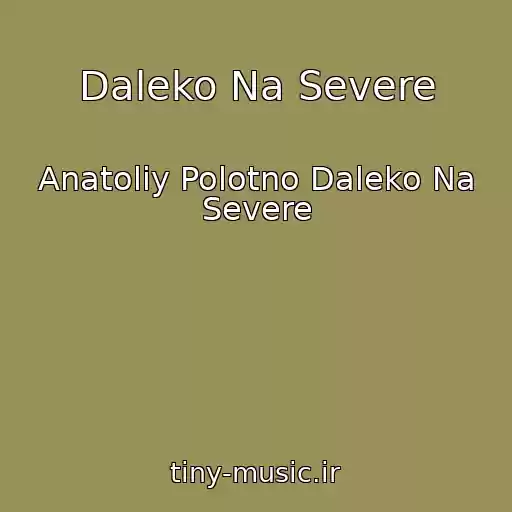 کاور آهنگ Daleko Na Severe از Anatoliy Polotno Daleko Na Severe