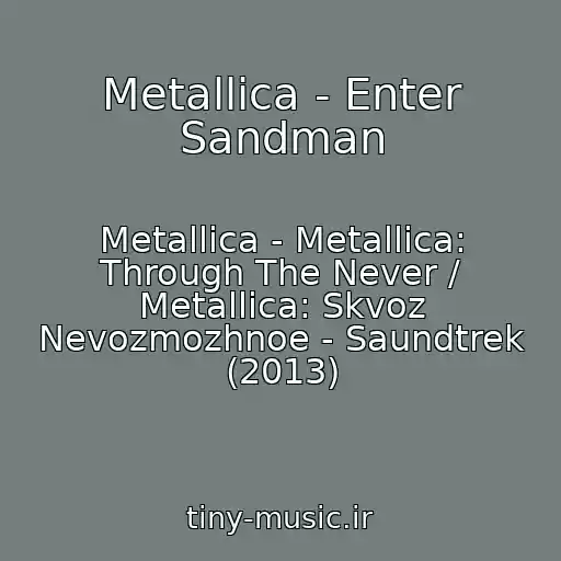 کاور آهنگ Metallica - Enter Sandman از Metallica - Metallica: Through The Never / Metallica: Skvoz Nevozmozhnoe - Saundtrek (2013)