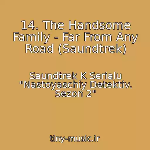 کاور آهنگ 14. The Handsome Family - Far From Any Road (Saundtrek) از Saundtrek K Serialu "Nastoyaschiy Detektiv. Sezon 2"
