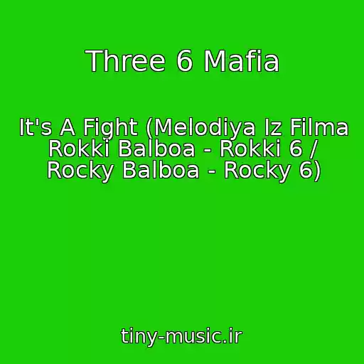 کاور آهنگ Three 6 Mafia از It's A Fight (Melodiya Iz Filma Rokki Balboa - Rokki 6 / Rocky Balboa - Rocky 6)
