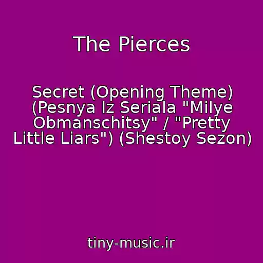 کاور آهنگ The Pierces از Secret (Opening Theme) (Pesnya Iz Seriala "Milye Obmanschitsy" / "Pretty Little Liars") (Shestoy Sezon)