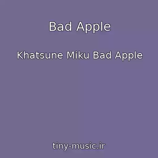 کاور آهنگ Bad Apple از Khatsune Miku Bad Apple